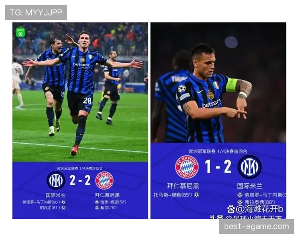 拜仁欧冠竞争力变化引发关注，是否面临持续下滑考验联赛影响