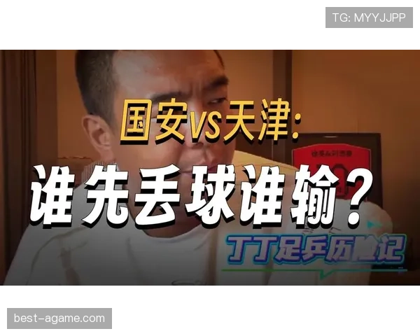 国安进攻看着猛，其实终结效率拖垮全队上限