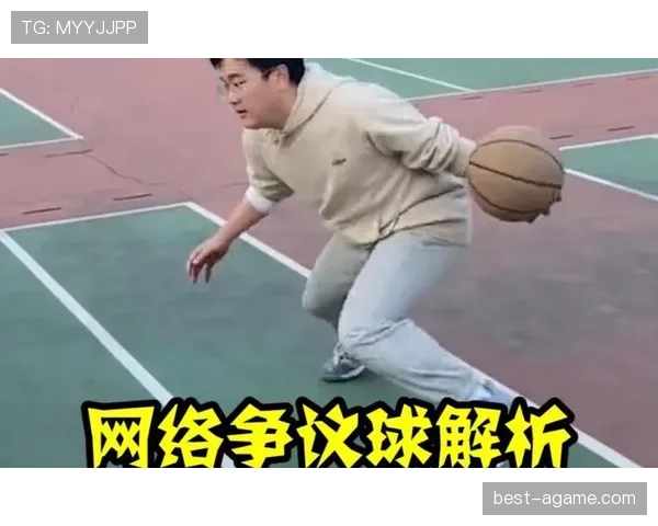 篮球比赛中如何准确判定持球走步违例？
