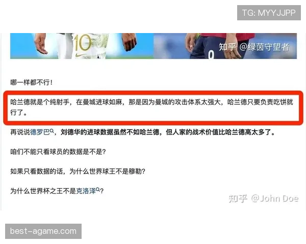 哈兰德与德罗巴的冲击力对比：统治力差异源于哪些关键因素？