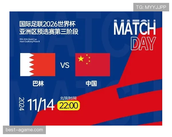 2026世界杯官方第三晋级条件